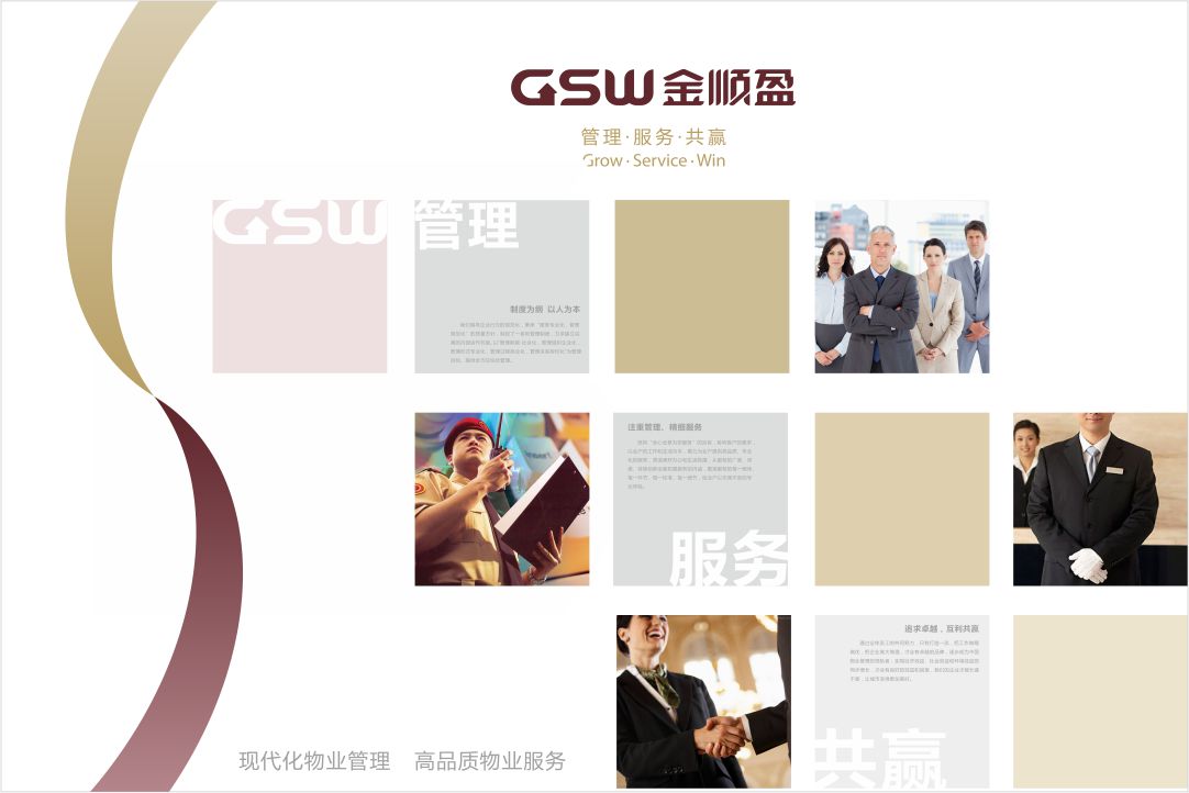 金顺盈| 辞旧迎新，2020感谢有您，2021我们继续前行