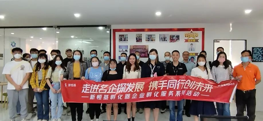 名企行 | 走进直播标杆企业——佛山抖音，聚势共创直播生态！