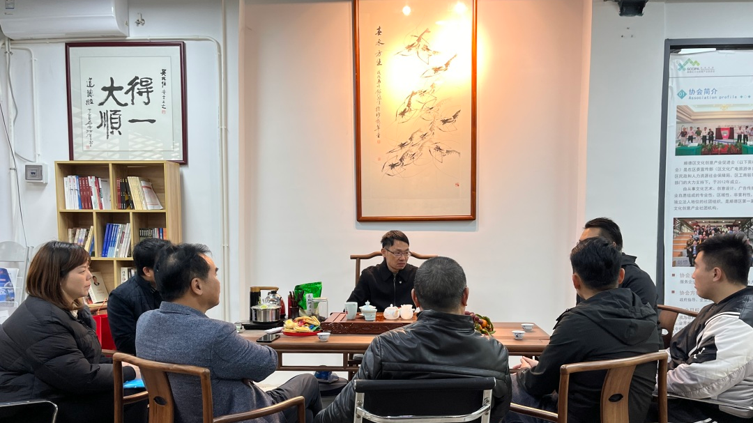 为“创意”添把火，助推文创企业腾飞，“新春第一会”在新恒基直播基地成功举办！