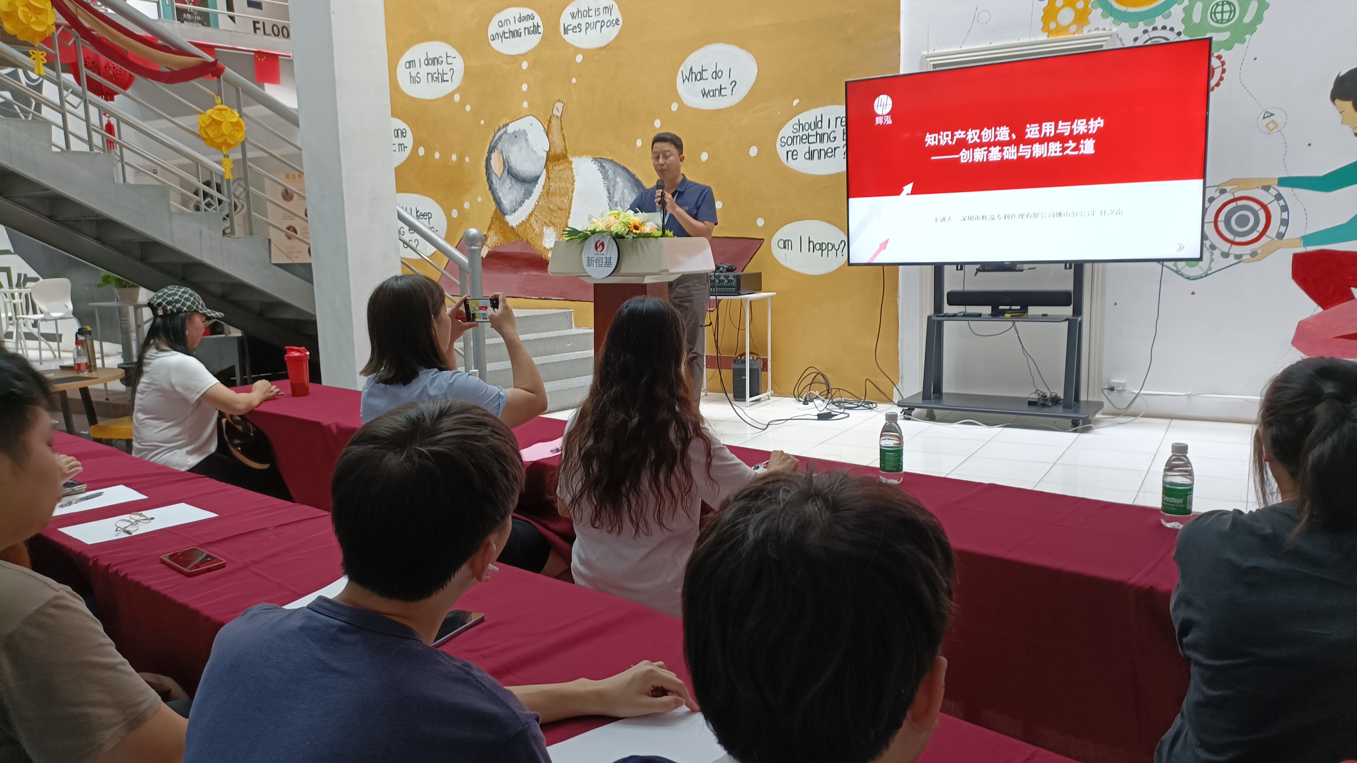 年会场地预定正当时，新恒基众创空间站提供一站式解决方案！