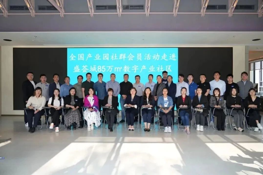 名企行 | 走进深圳盛荟城，聚焦孵化运营，赋能产业发展！