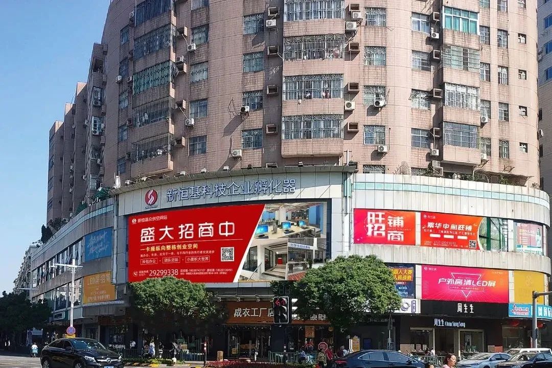 火热招商 |集聚创新资源，打造文旅产业新高地，新恒基孵化器，诚邀进驻！