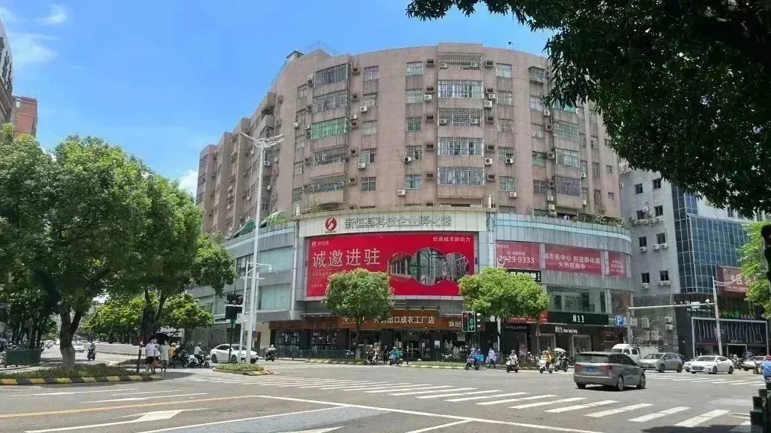 想要实现创业梦想，选对了平台才能大有作为——新恒基科技孵化器火热招商中