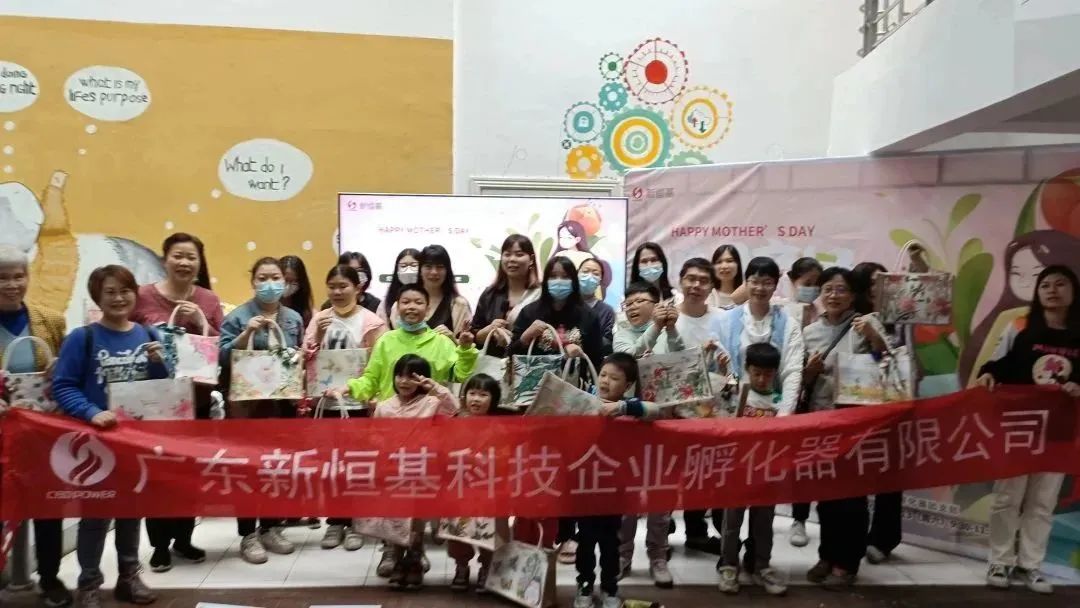 母亲节特辑｜“致爱母亲节·蝶谷巴特包DIY”新恒基业孵化器母亲节活动圆满举办！