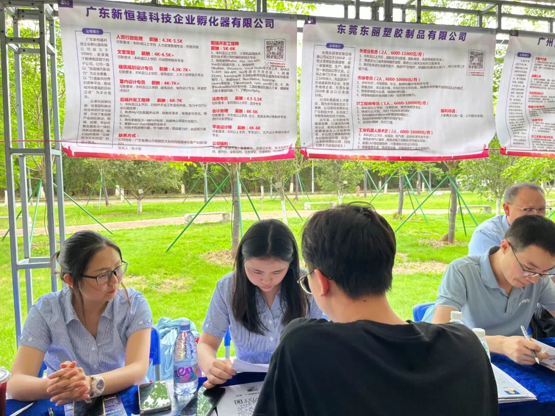 校企合作 | 新恒基带领园区企业走进广东财经大学