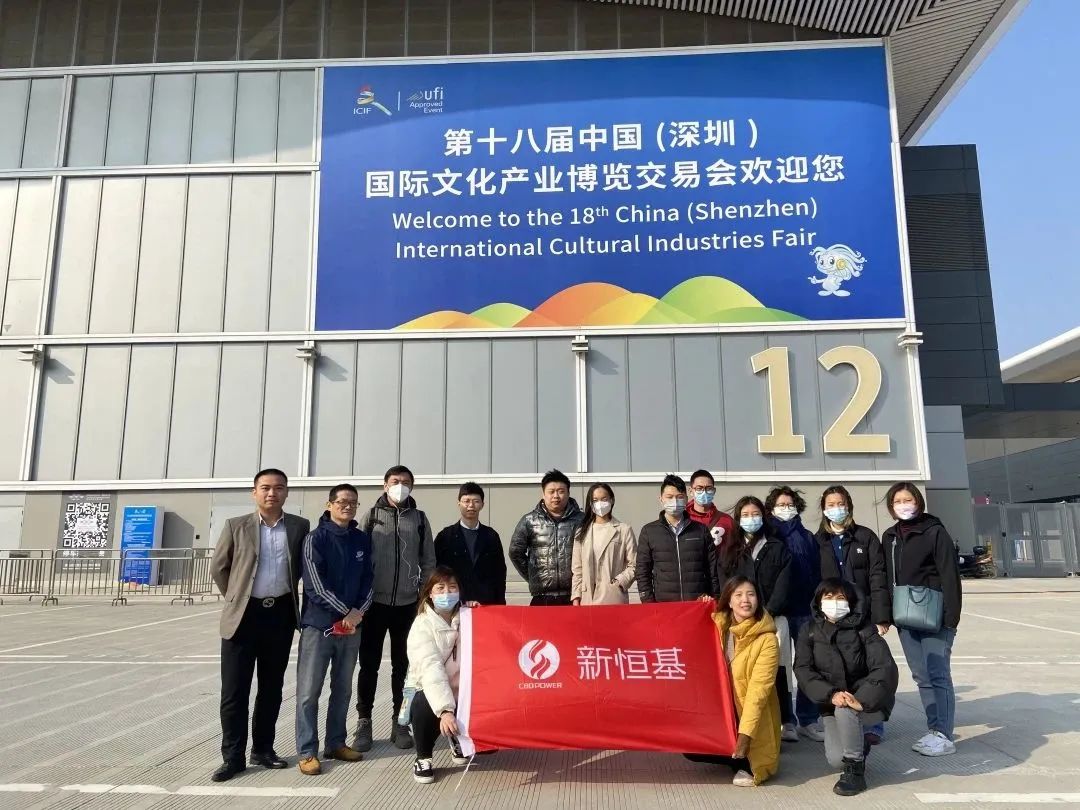 直击现场！新恒基孵化器携入园企业走进深圳文博会，助力企业孵化商机！