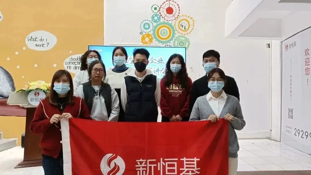 为企业创新发展插上“智慧翅膀”！2023年科技型中小企业政策与实务宣讲会圆满举行！