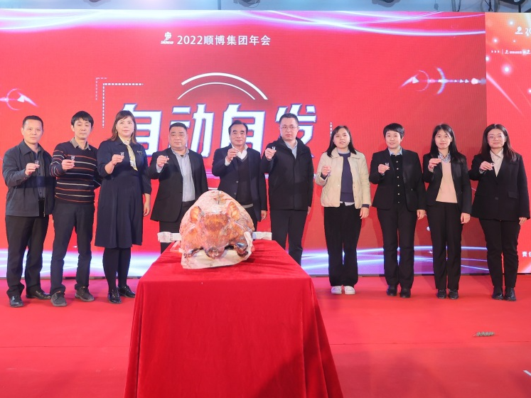 共成长，创未来 | 2022年新恒基年终盛典精彩回顾！