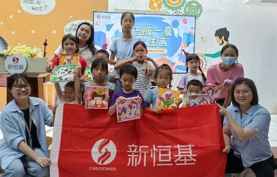新恒基“企业+”系列活动创意激发之“多巴胺一夏，纸上生画”暑期亲子活动圆满举办！