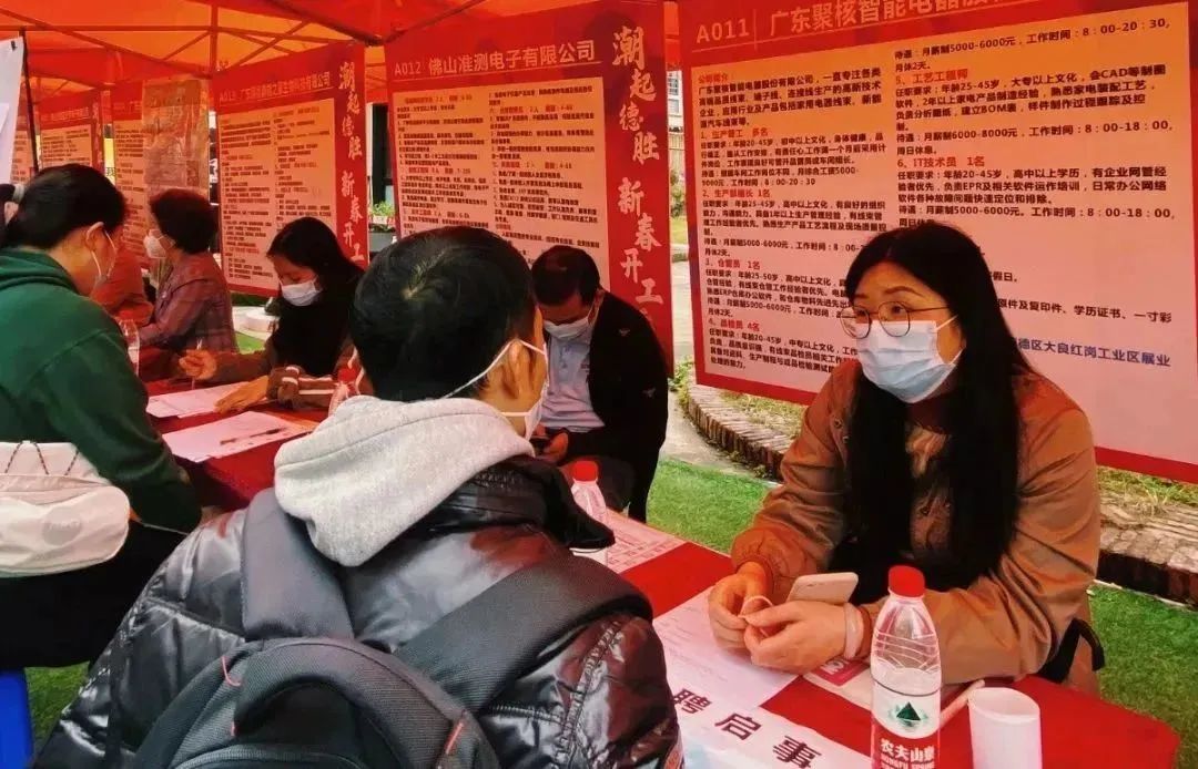 孵化器资讯丨新恒基孵化器助力大良街道新春开工季人才招聘会！