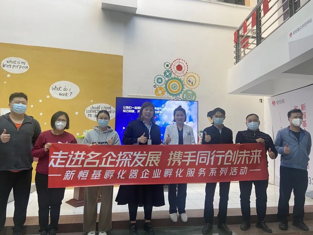 名企行 | 走进植发第一股——雍禾植发，深度揭秘标杆企业的成功之道！