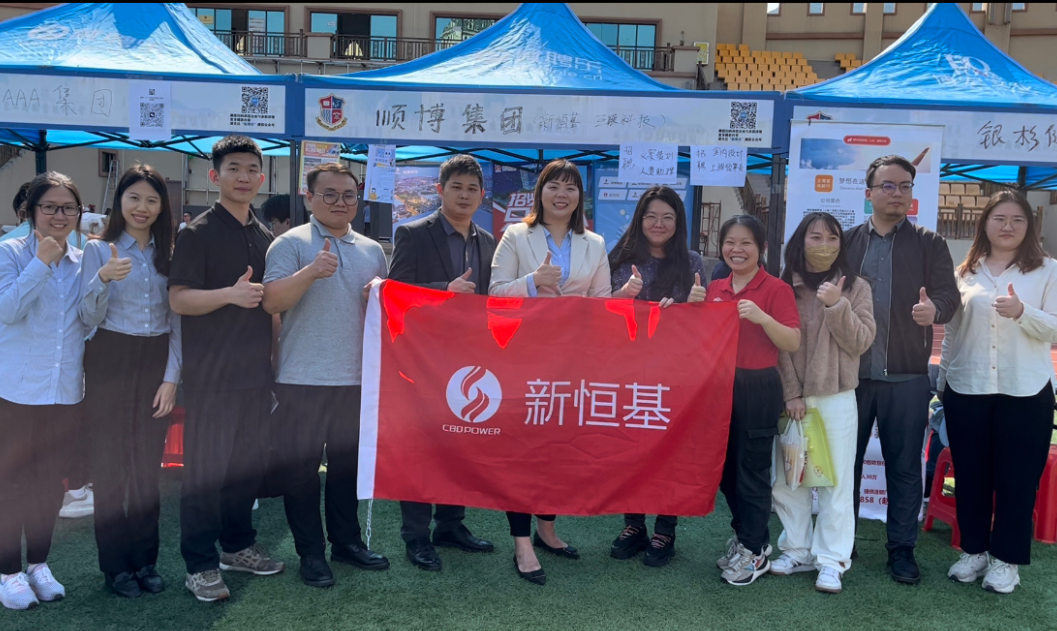 【校企合作】携企进校招贤纳士，新恒基孵化器助力企业人才双向奔赴！
