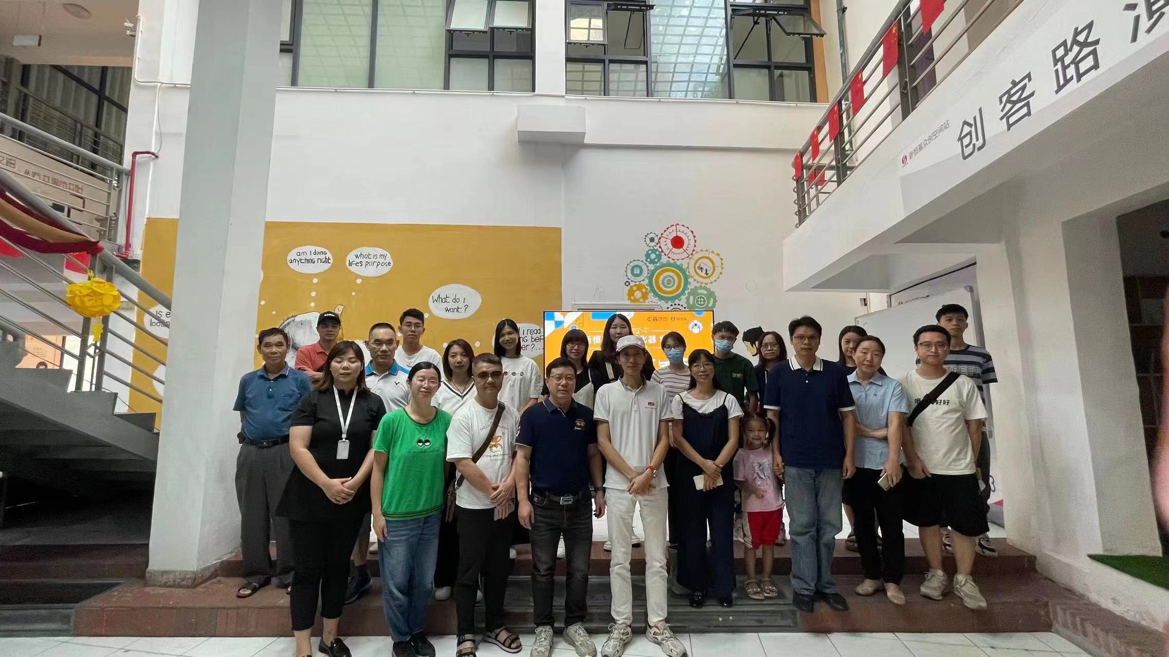 交流活动｜新恒基园区企业摄影培训，助企“充电蓄能”！