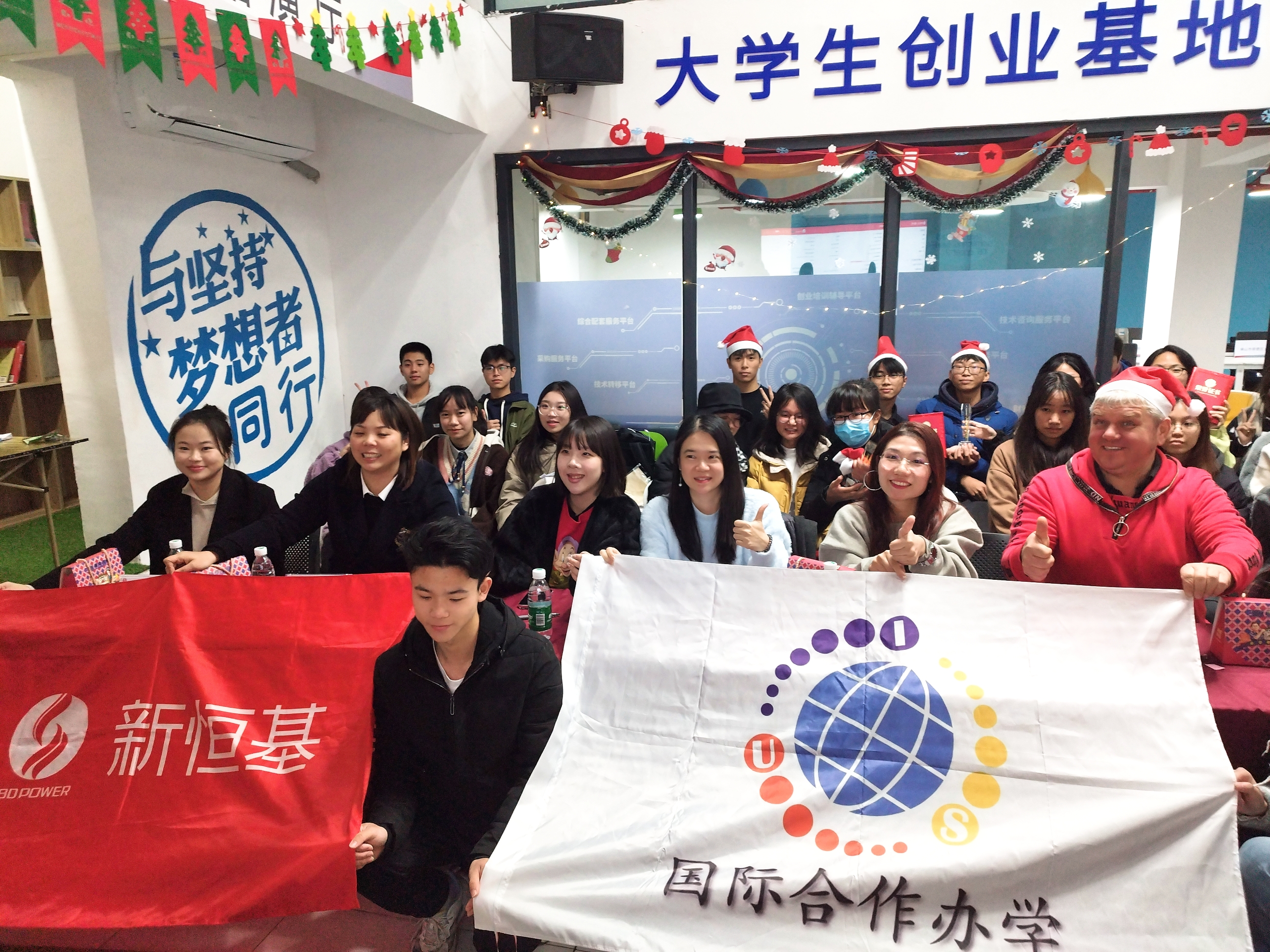 盛况回顾 | Merry Christmas ！新恒基与您共赴美好！