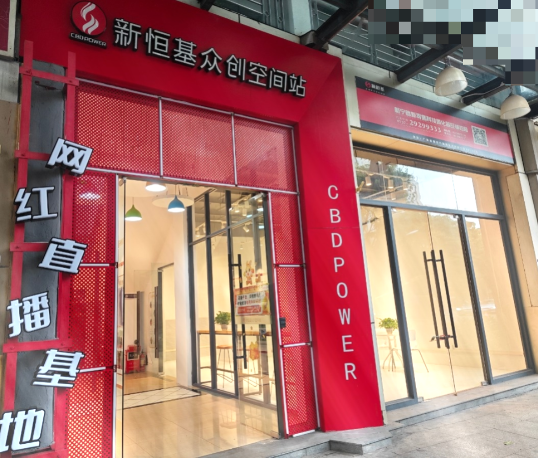 每月仅需300元起，低成本进驻孵化你的创业梦