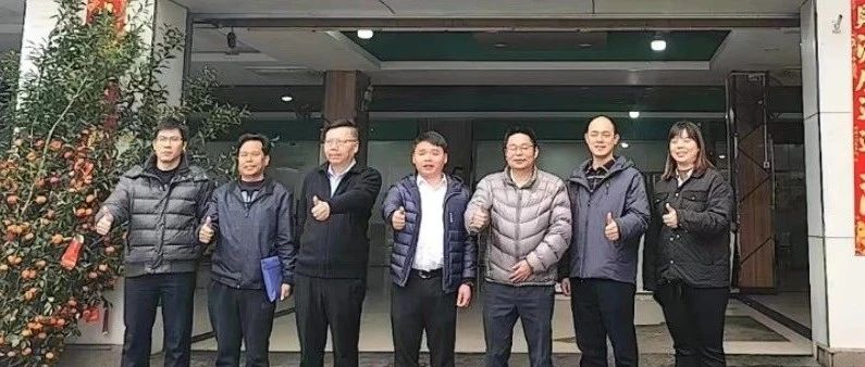 新春访企送温暖！大良街道办开展新春暖企行动！