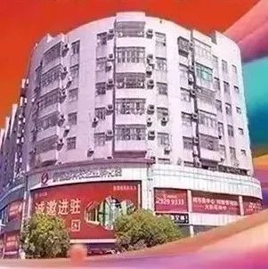 【开年即开跑，招商新启程！】新恒基科技孵化器全面启动招商！