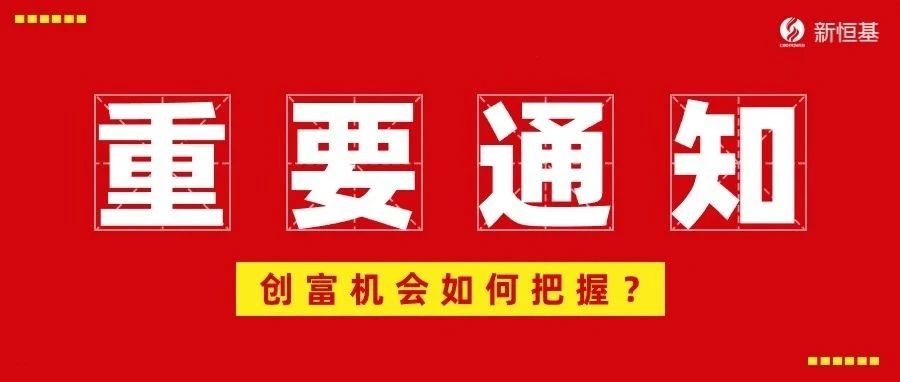 【重磅福利】1000元起，即可拥有自己的创业办公室，好赞！