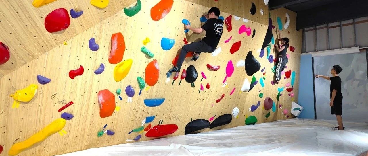 时刻攀岩馆5·1强势进驻新恒基→潮玩运动新体验，燃脂又解压！