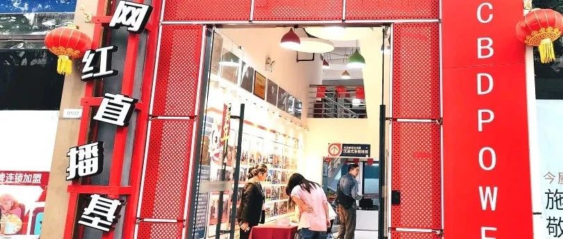 电商企业看过来！新恒基豪华直播间拎包入住，专业设备+金牌物业，助你直播事业腾飞！