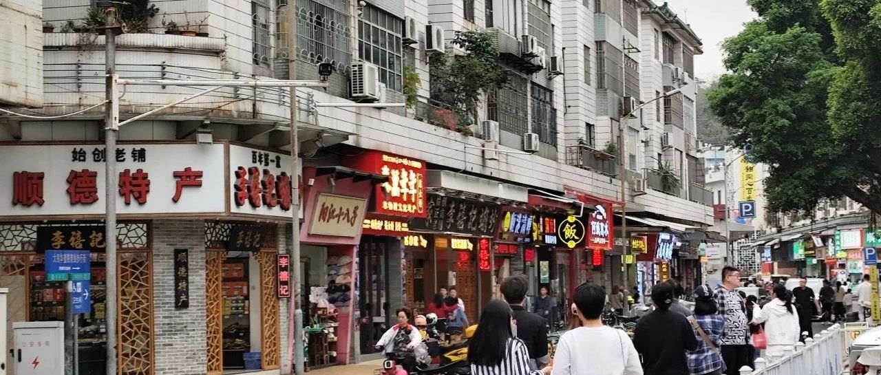 顺德清晖商圈黄金旺位，现火热招租中！