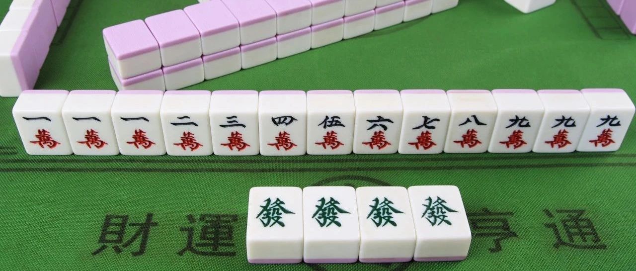三缺你！大良新开的这家棋牌室，138元畅玩5小时！设备新环境靓！还能免费停车→
