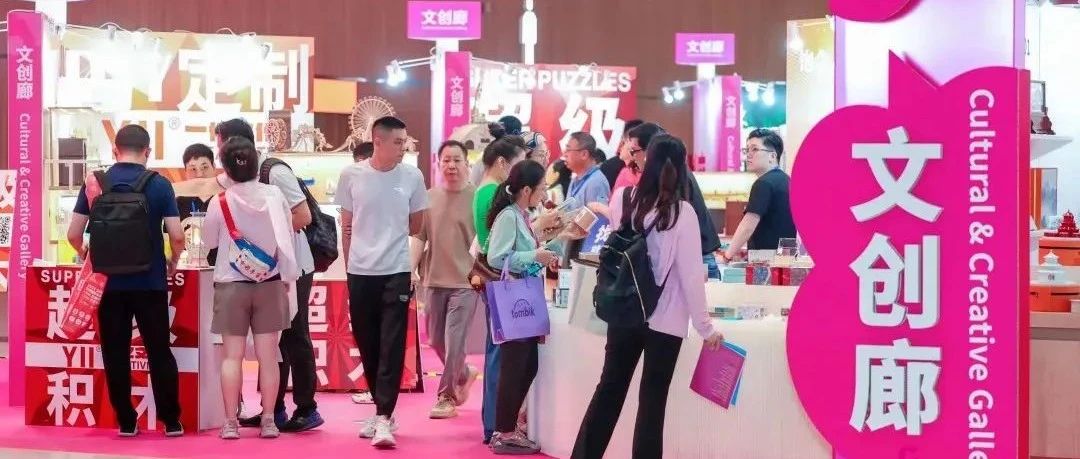 【速来围观】新恒基孵化器深圳之行，创新爆品大开眼界！