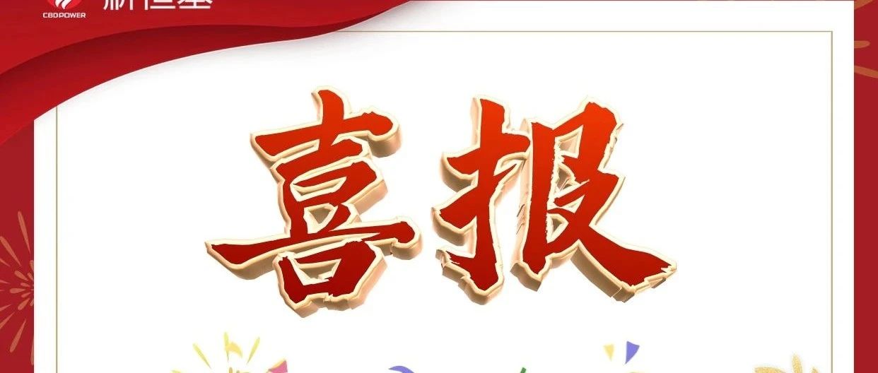 热烈祝贺精言创汇知识产业服务进驻新恒基孵化器！