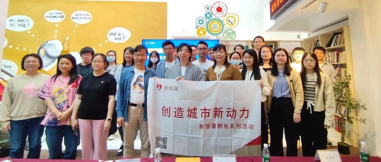 活动回顾 | “技能进阶，创意起航”短视频拍摄与剪辑培训，助力创新创业发展！