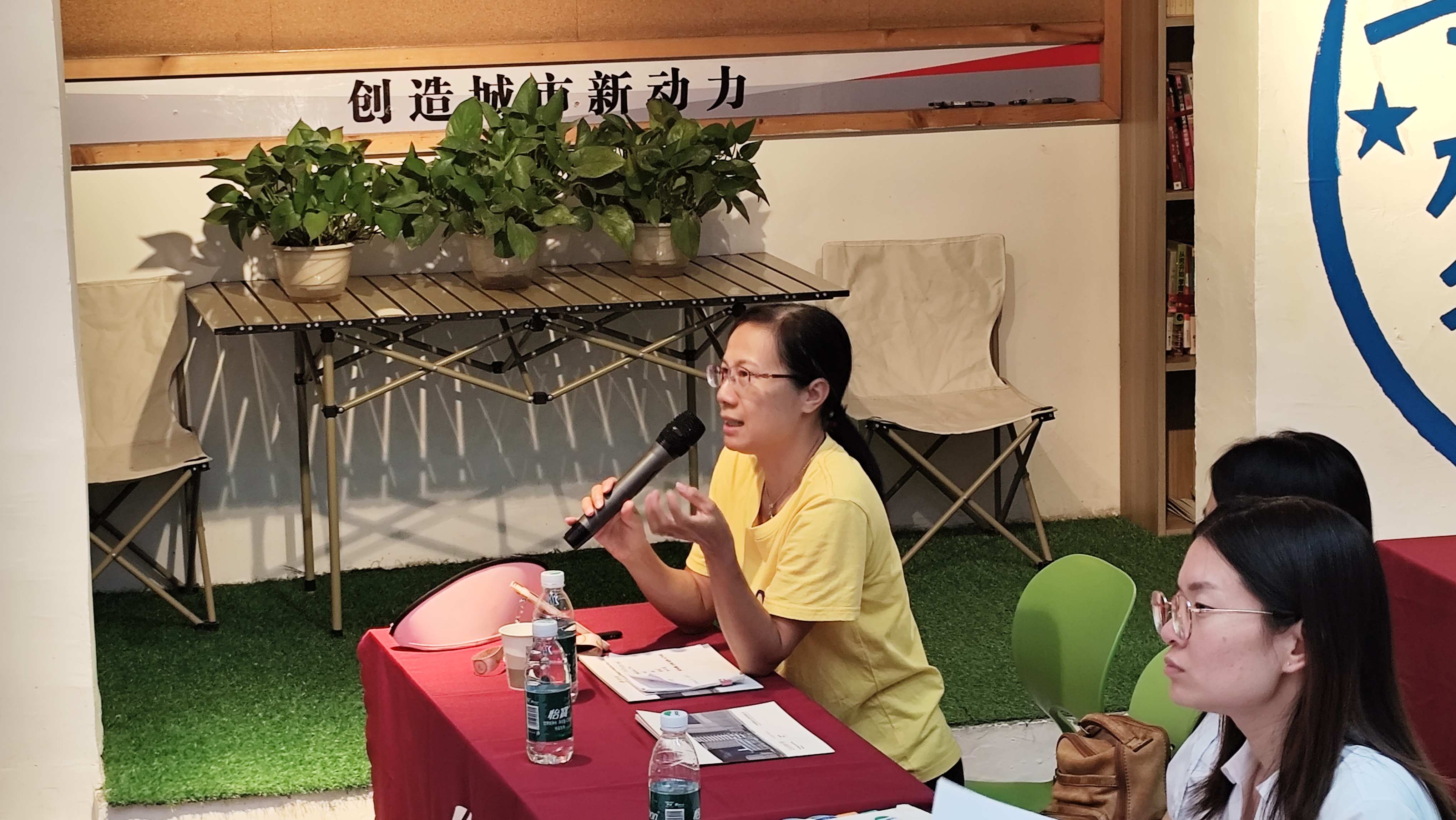 初创企业知识产权策略与实施培训沙龙