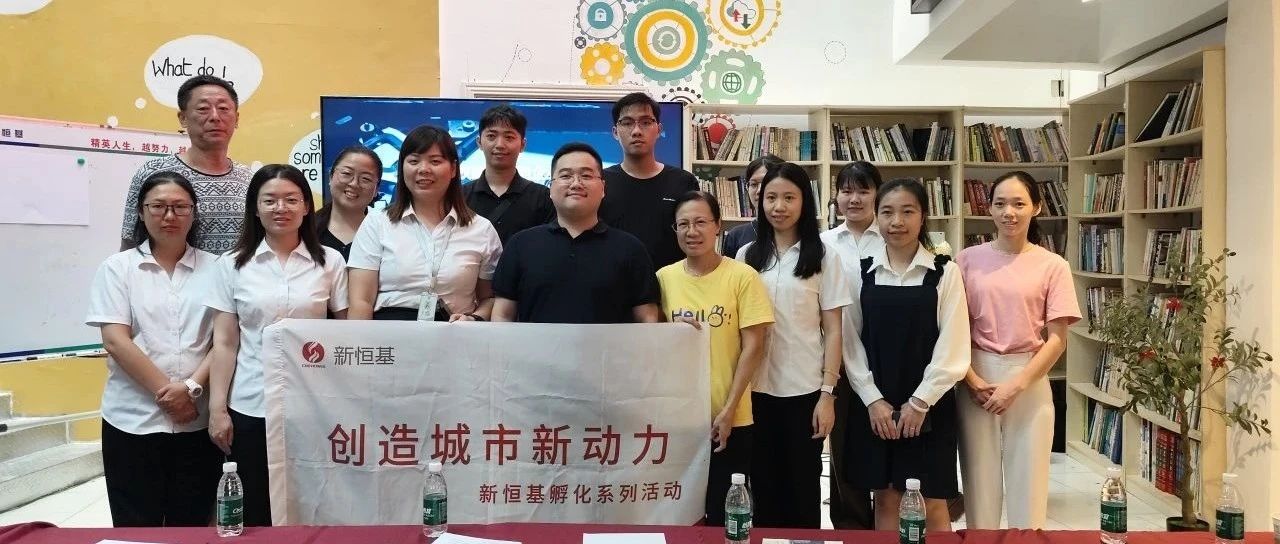 活动回顾 | 权威专家助力初创企业，解锁复杂知识产权纠纷的制胜之道