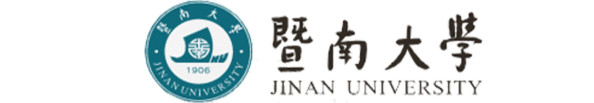 暨南大学