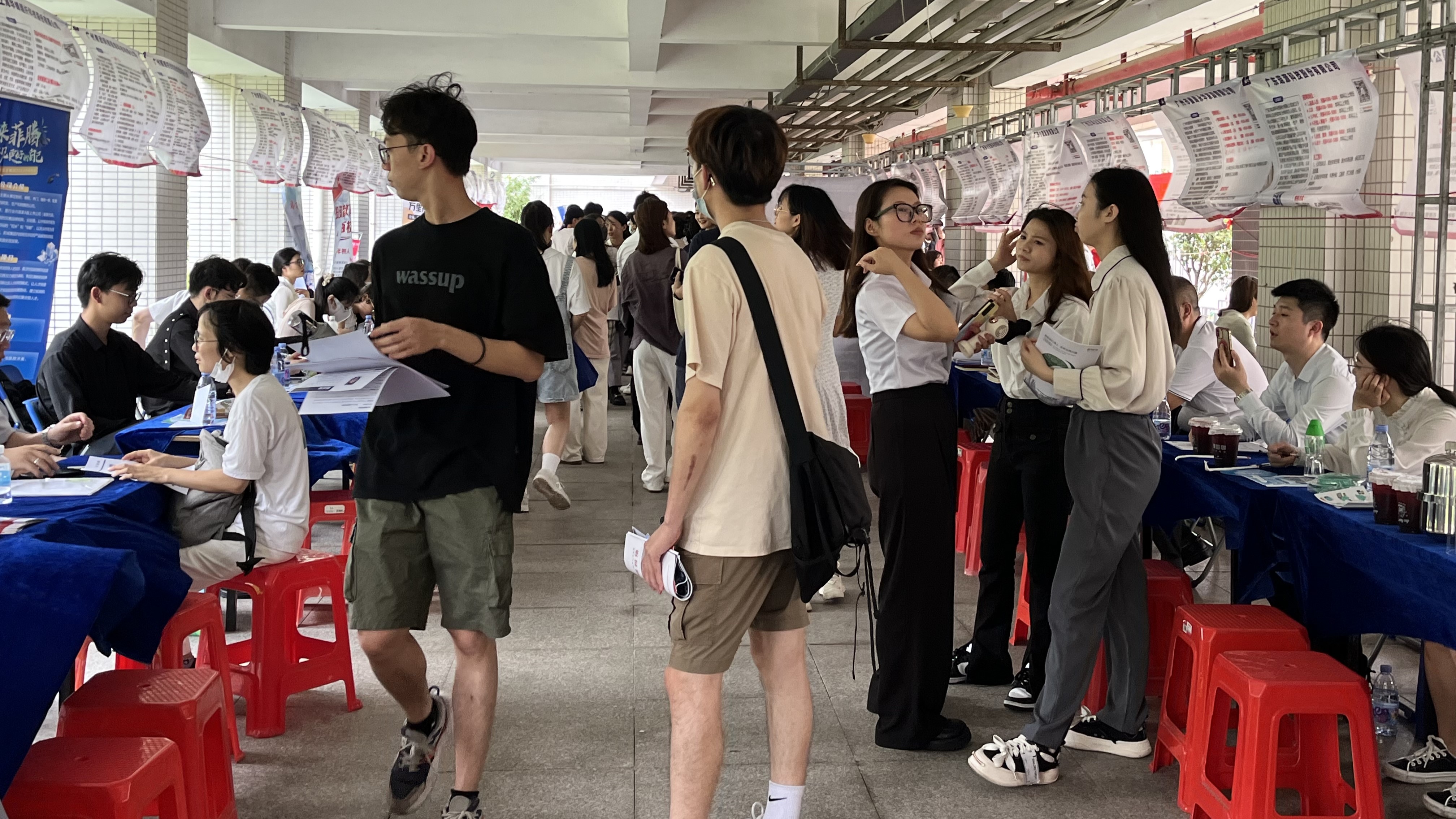 走进广东财经大学学院招聘会