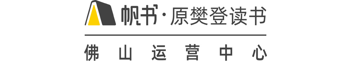 樊登读书会