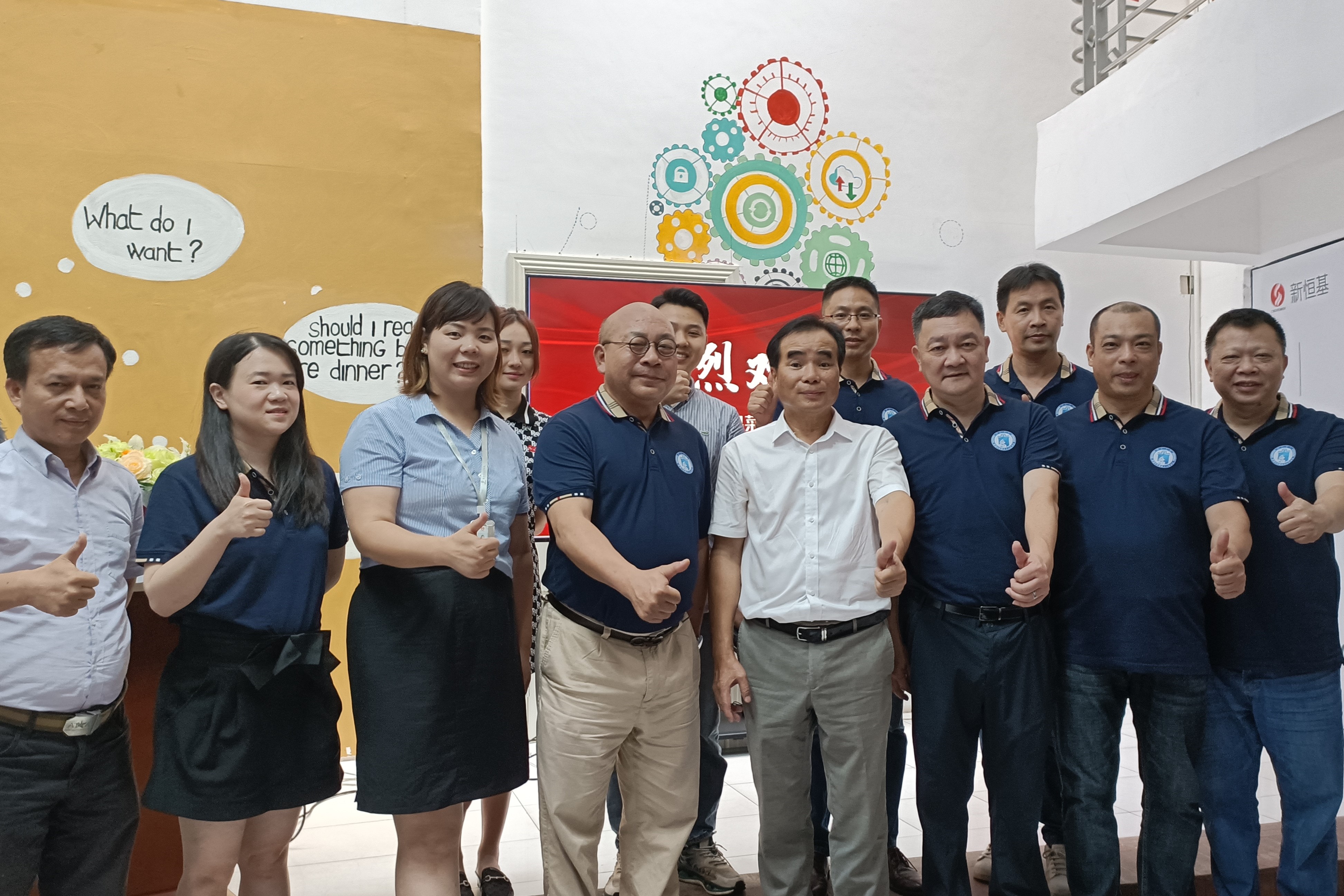 顺德华侨粤菜美食文化促进会到访新恒基众创空间交流互动