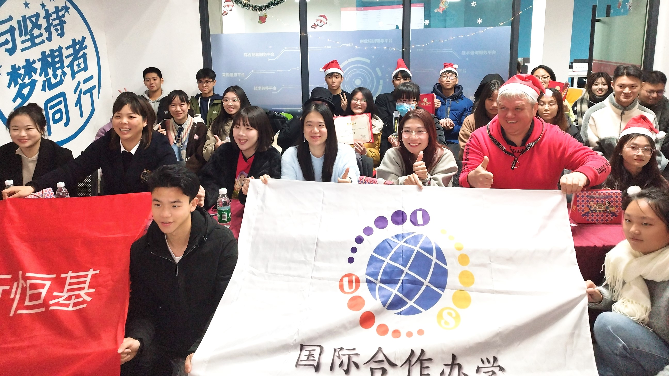 顺德职业技术学院一分钟微电影颁奖暨圣诞节嘉年华