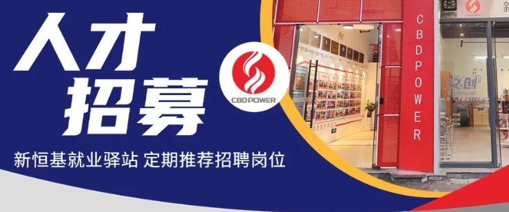 招聘资讯 | 高薪聘请厨师，香港工作，提供食宿，欢迎了解！