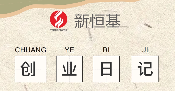 创业新手的“桃花源”奇遇——刚毕业就能低成本创业都有赖于TA~