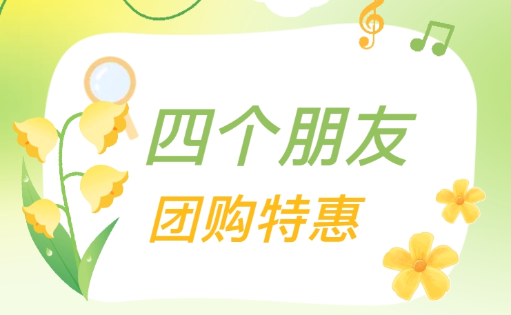 坐拥180°落地窗美景，豪华套房打麻将，4小时才59.9元？聚会性价比之王，瞧一瞧！