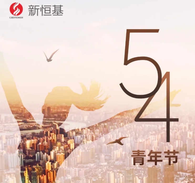 五四青年节 | 毕业不彷徨，团员关系处理“核心指南”精准赋能！