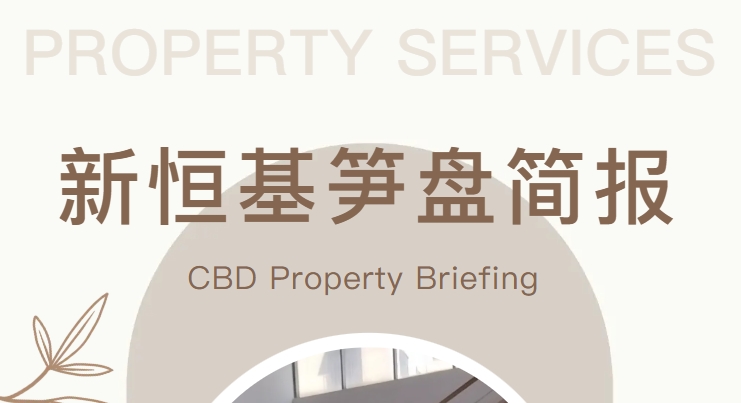 笋盘快讯 | 坐拥大良美食金三角人流！带装修笋盘整栋招商，酒店商机等你来“捞”