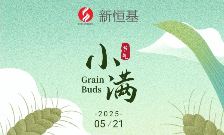 「小满未满，创业正燃」用半程的坚持，冲刺未来的圆满