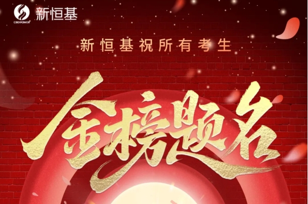 又是一年高考季，高考藏着多少我们的集体记忆？