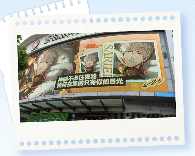 优惠倒计时启动！清晖园十字路口黄金C位LED屏，商圈C位中的王者！