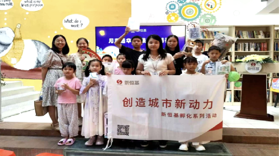 活动回顾 | 精彩不落幕！新恒基庆双节游园会，藏满了团圆与欢喜～