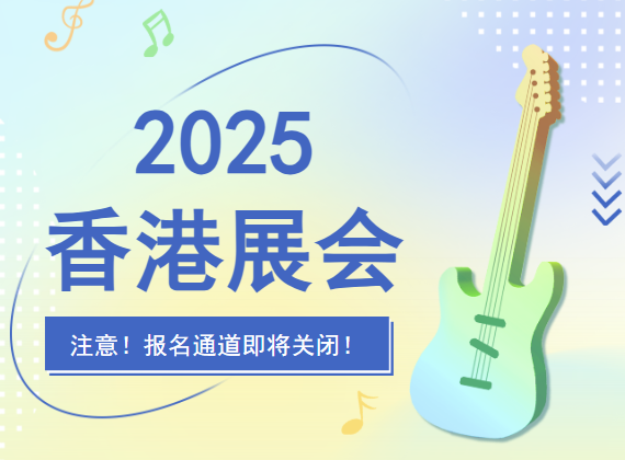 【限时召集令】10.27环球资源运动及户外展 · 最后冲刺！