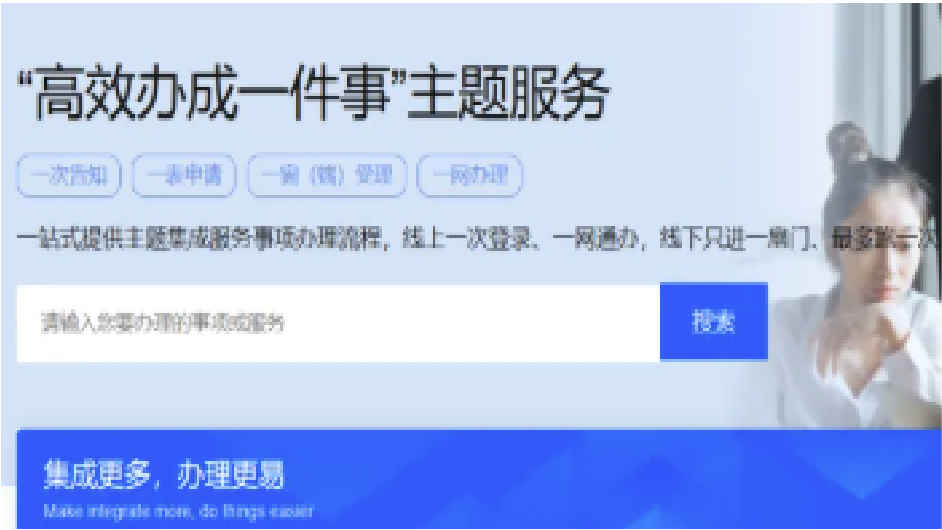 零跑腿、更省心！佛山个人创业“一件事”上线！