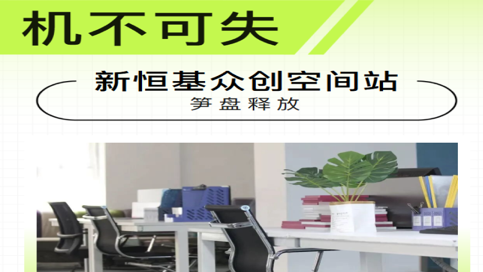 不是笋盘我根本不安利！公交直达、美食遍地，员工摸鱼都懒得跑远！