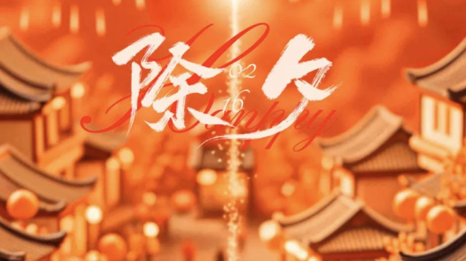 万家团圆时，正是梦想发芽日|春节创业咨询不打烊