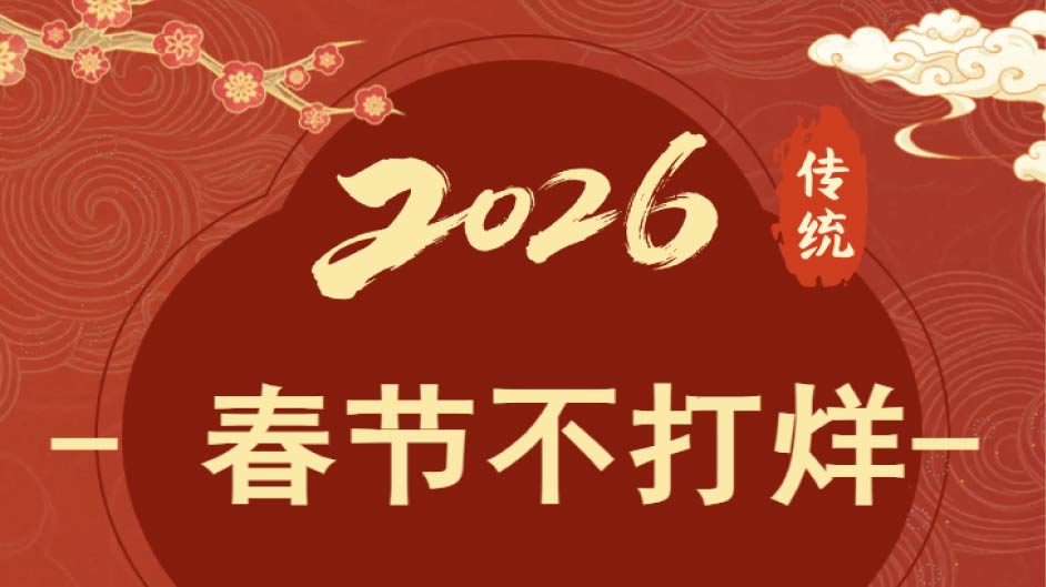 春节不打烊，来这里逛清晖园、叹顺德食减轻旅游疲惫